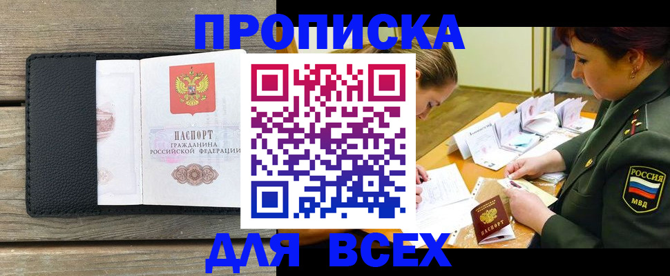 форма 3 в Ишимбае